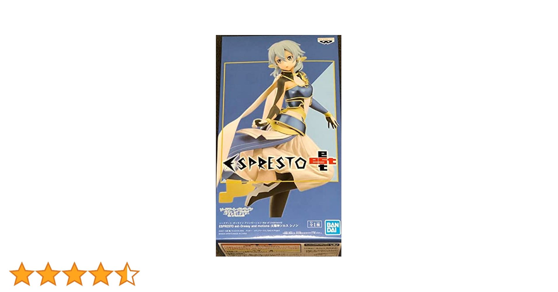 Amazon.co.jp: バンプレスト ソードアート・オンライン アリシ